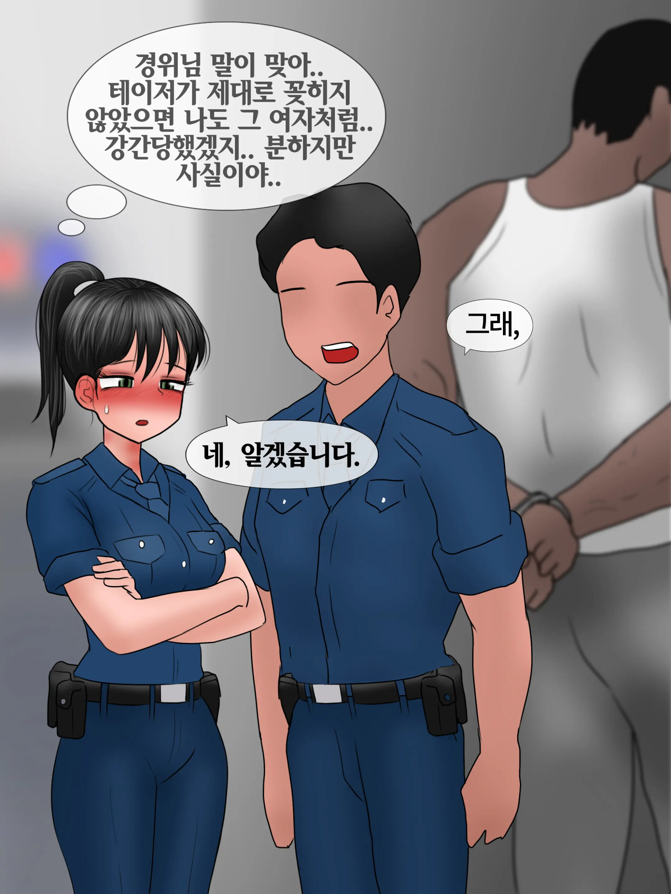완벽한 여자친구 Perfect Girlfriend [Korean] 01-06